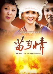 贪小便宜的小女人